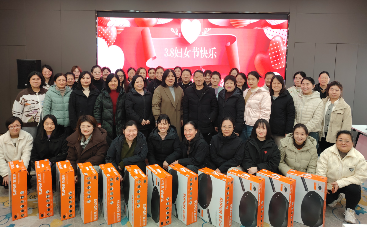 徐州方正舉行慶?！叭恕眹?guó)際婦女節(jié)活動(dòng)