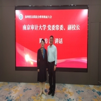 南審大學(xué)校黨委常委、副校長(zhǎng)周方舒一行蒞臨我所調(diào)研指導(dǎo)