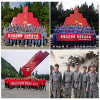 徐州方正建黨100周年系列活動之井岡山、廬山黨史學習教育活動