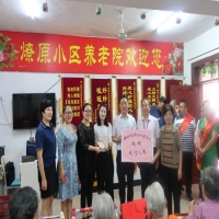 愛的奉獻(xiàn)-----我所慰問燎原小區(qū)養(yǎng)老院活動(dòng)報(bào)道