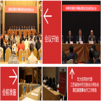 恭賀！我所董事長支大佐同志當選徐州市注冊會計師協(xié)會第五屆理事會副會長兼秘書長