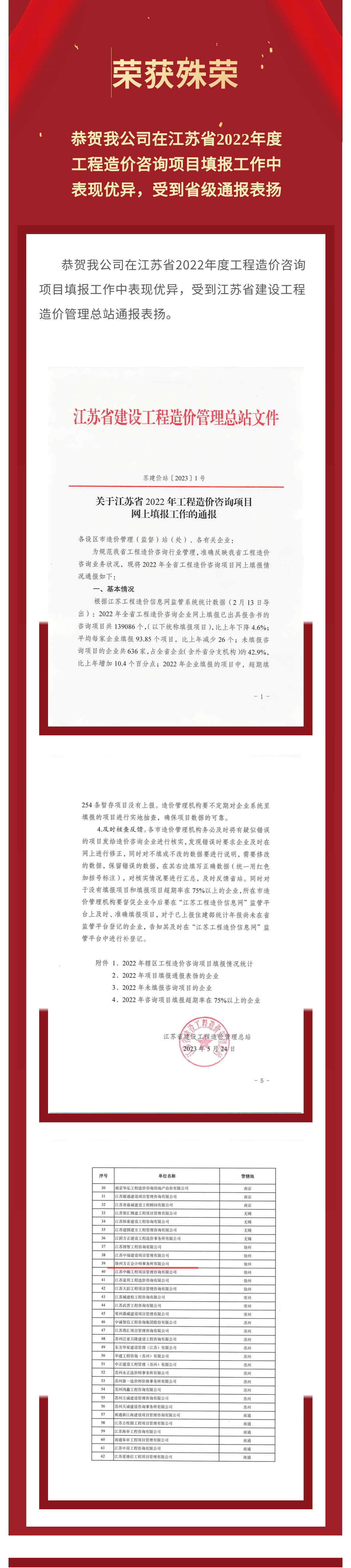 show_457487175_1685672795859_00